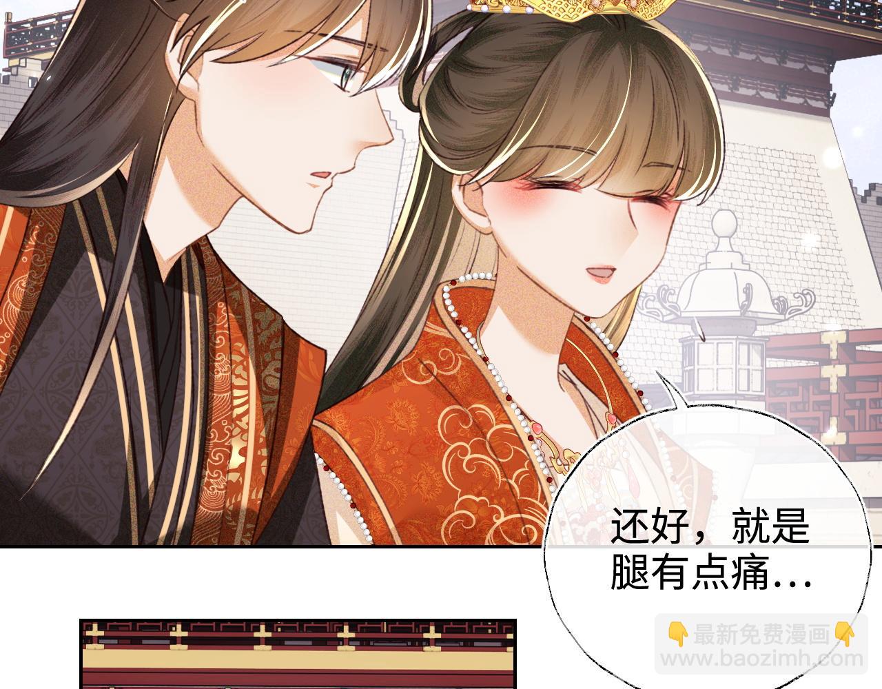 第116话 大婚之日71