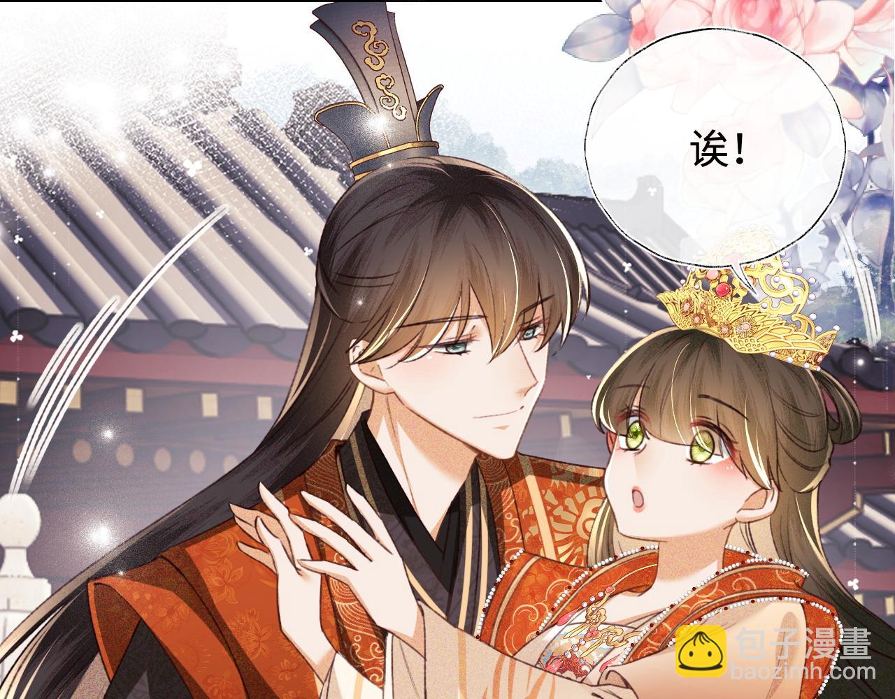 第116话 大婚之日73