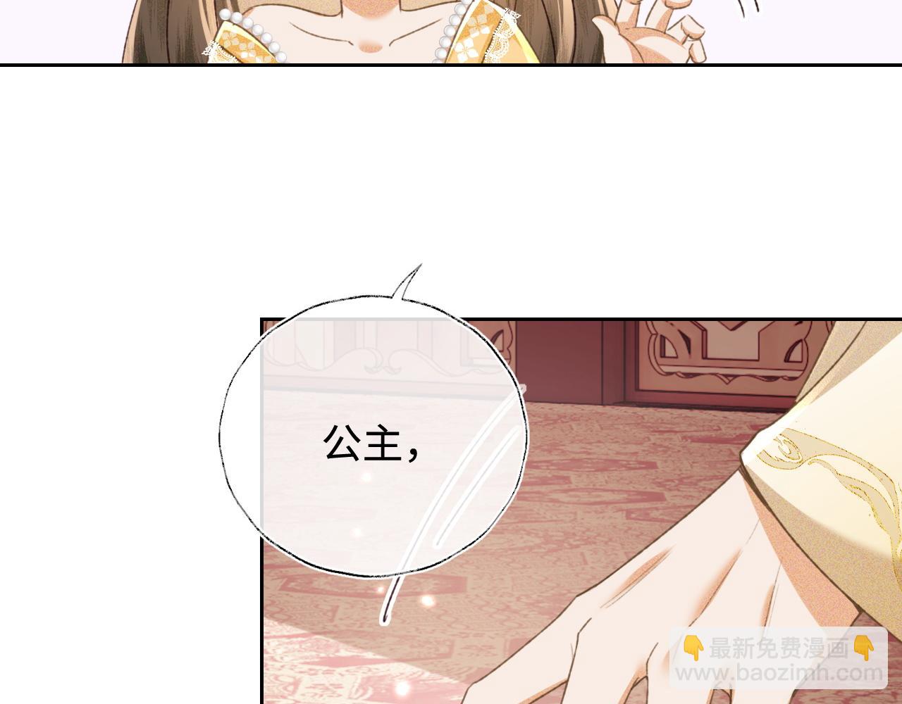 第116话 大婚之日8