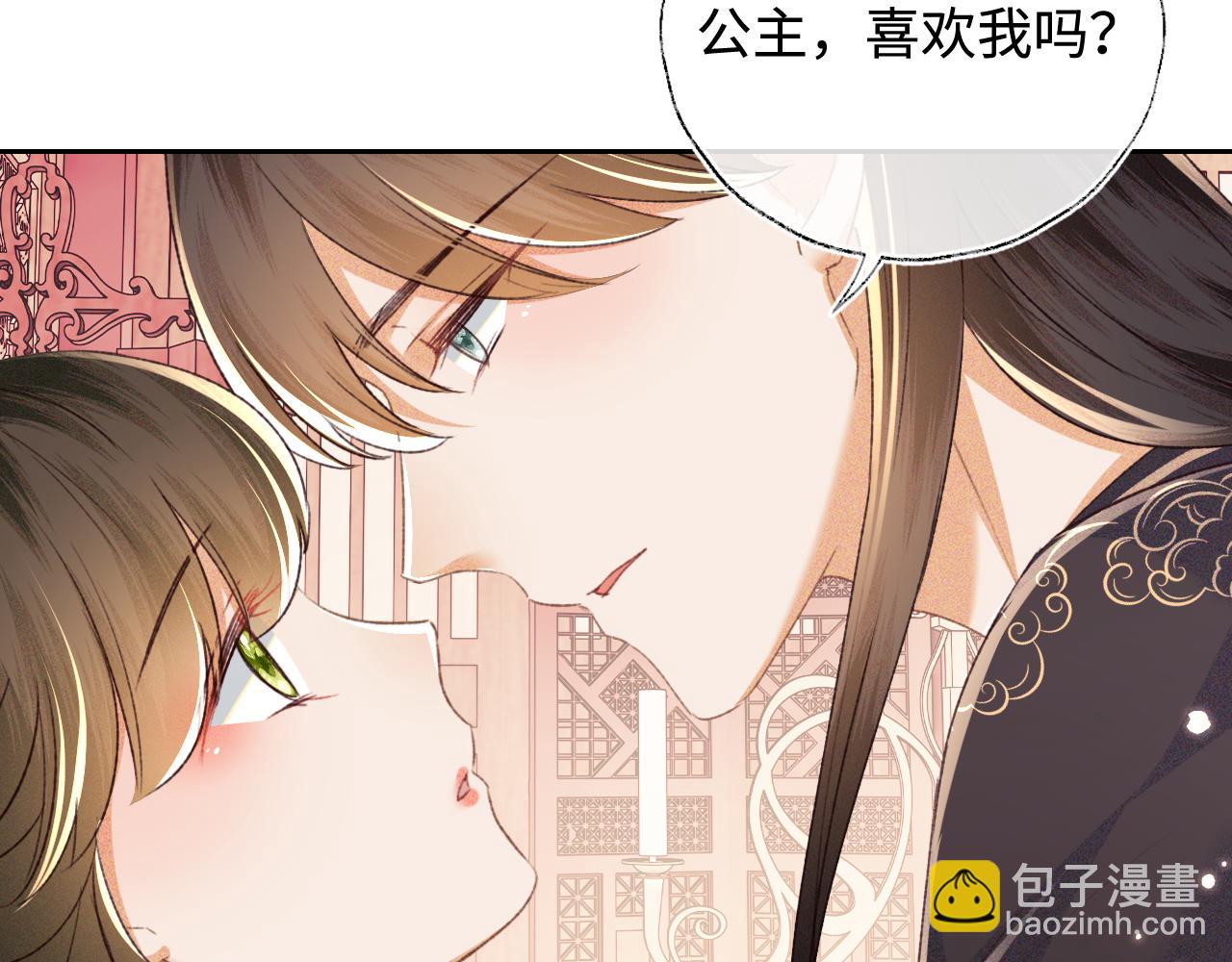 第118话 真正的夫妻13