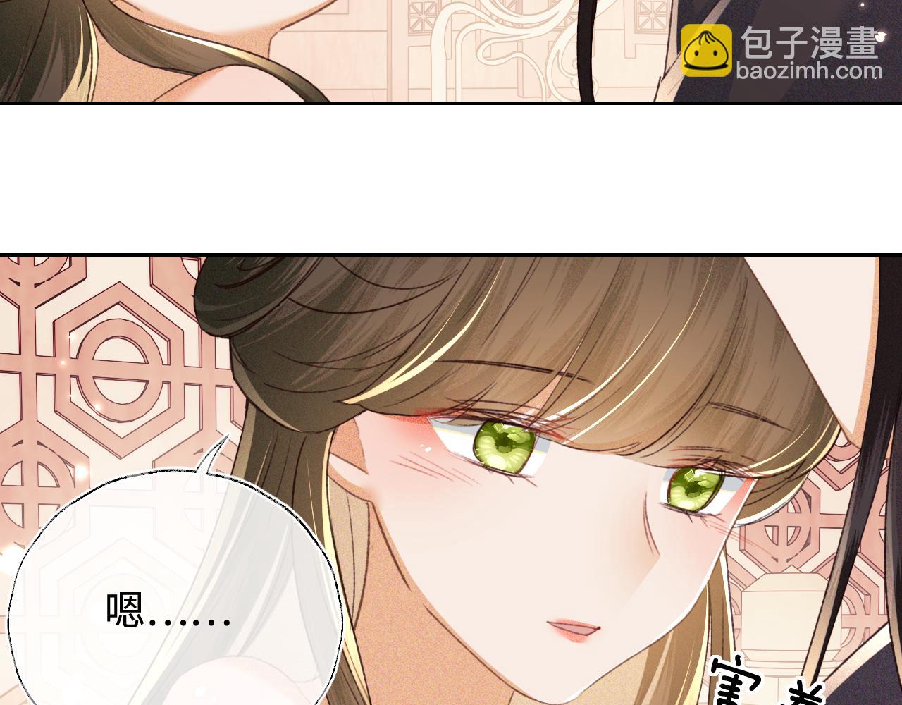第118话 真正的夫妻14