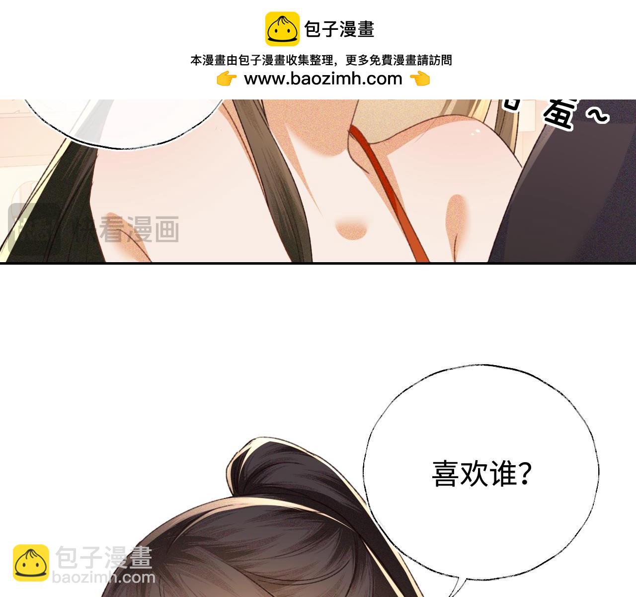 第118话 真正的夫妻15
