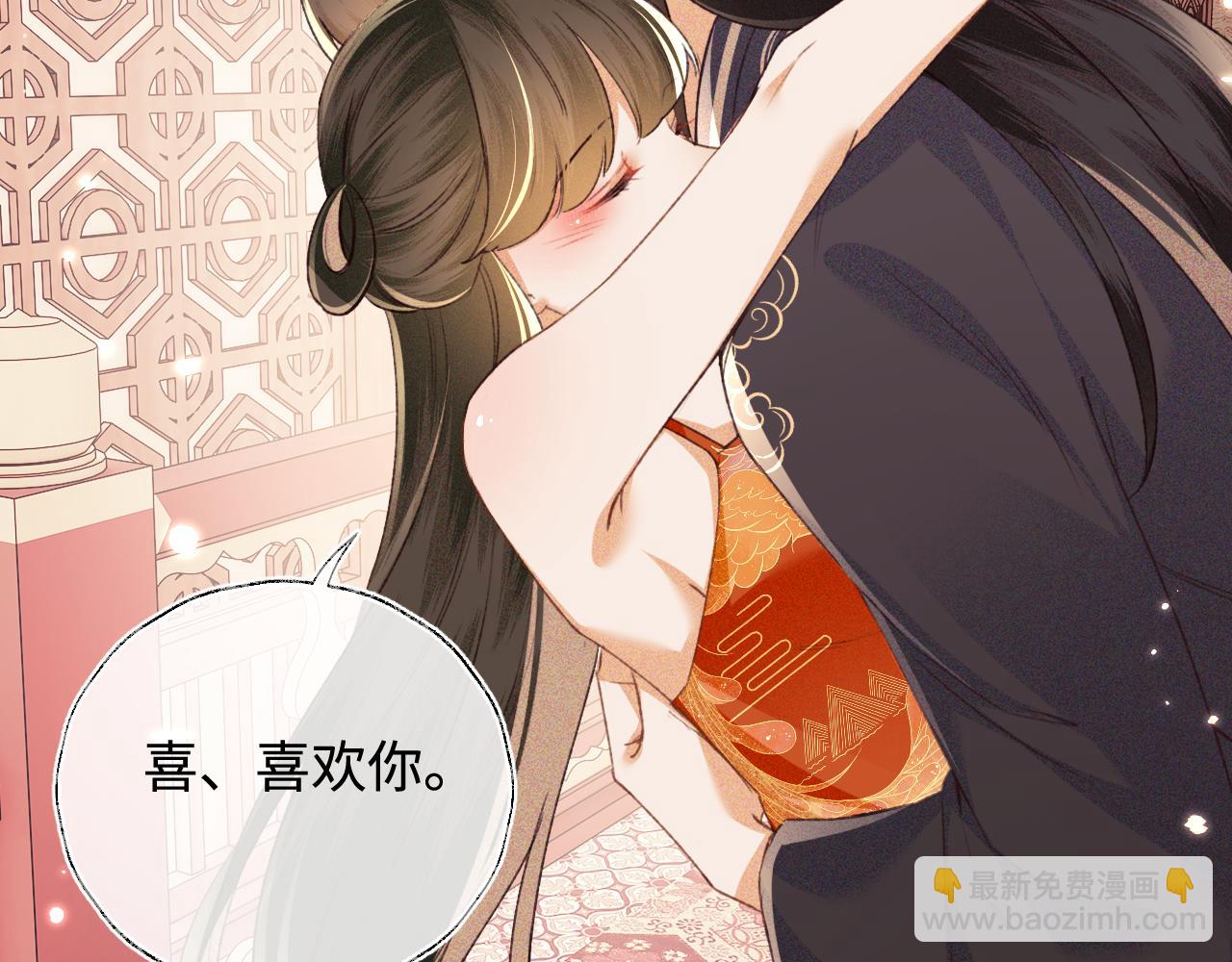 第118话 真正的夫妻18