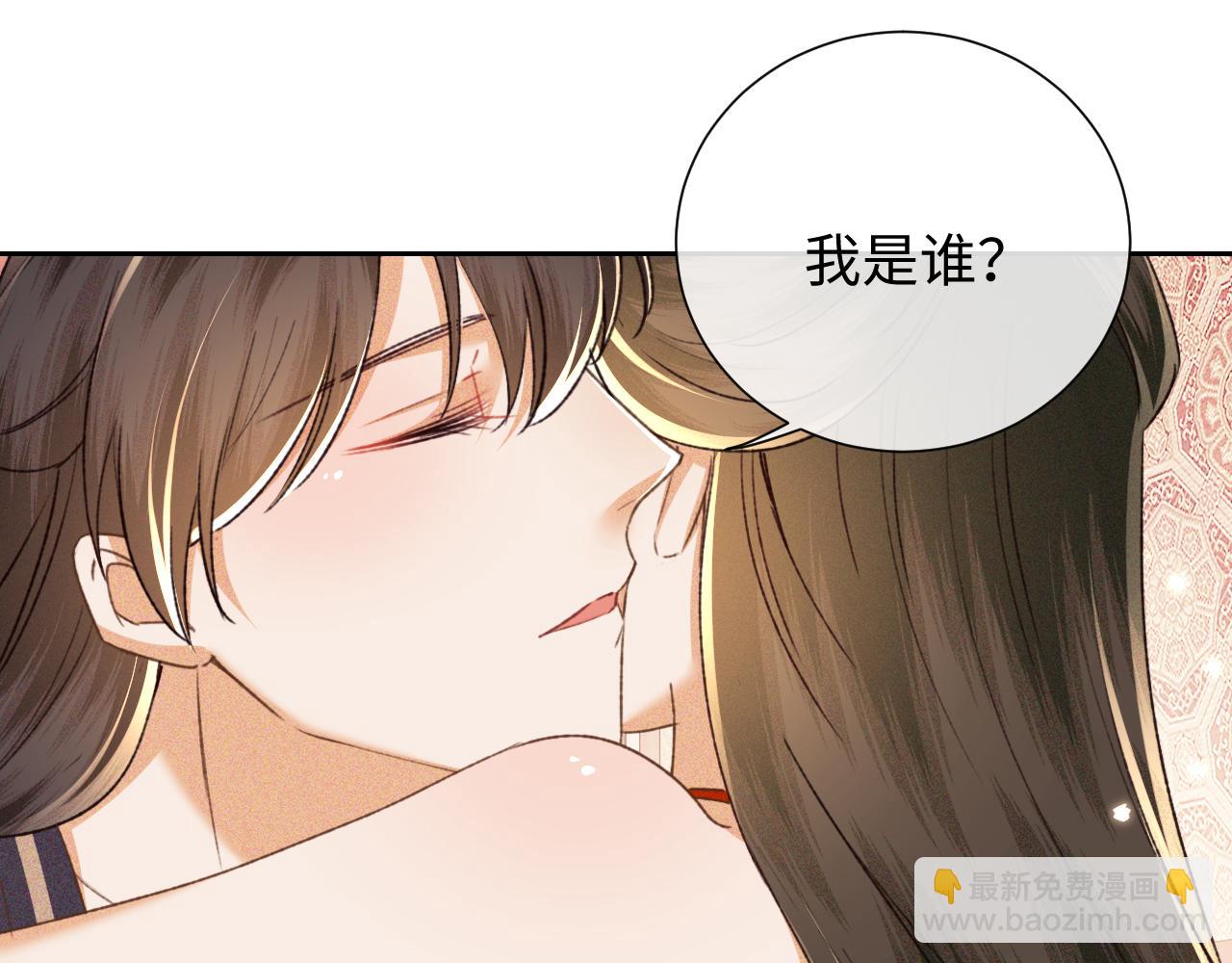 第118话 真正的夫妻20
