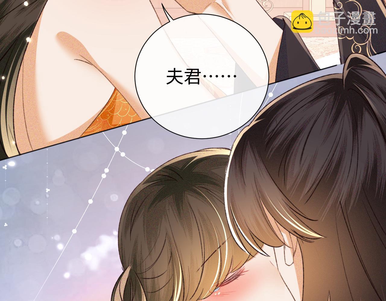 第118话 真正的夫妻26