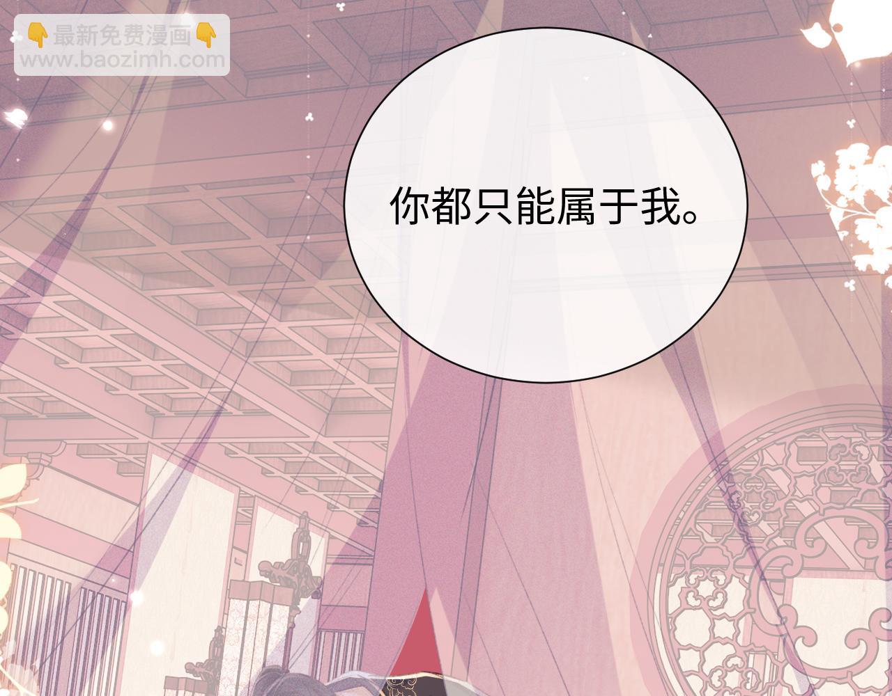 第118话 真正的夫妻33