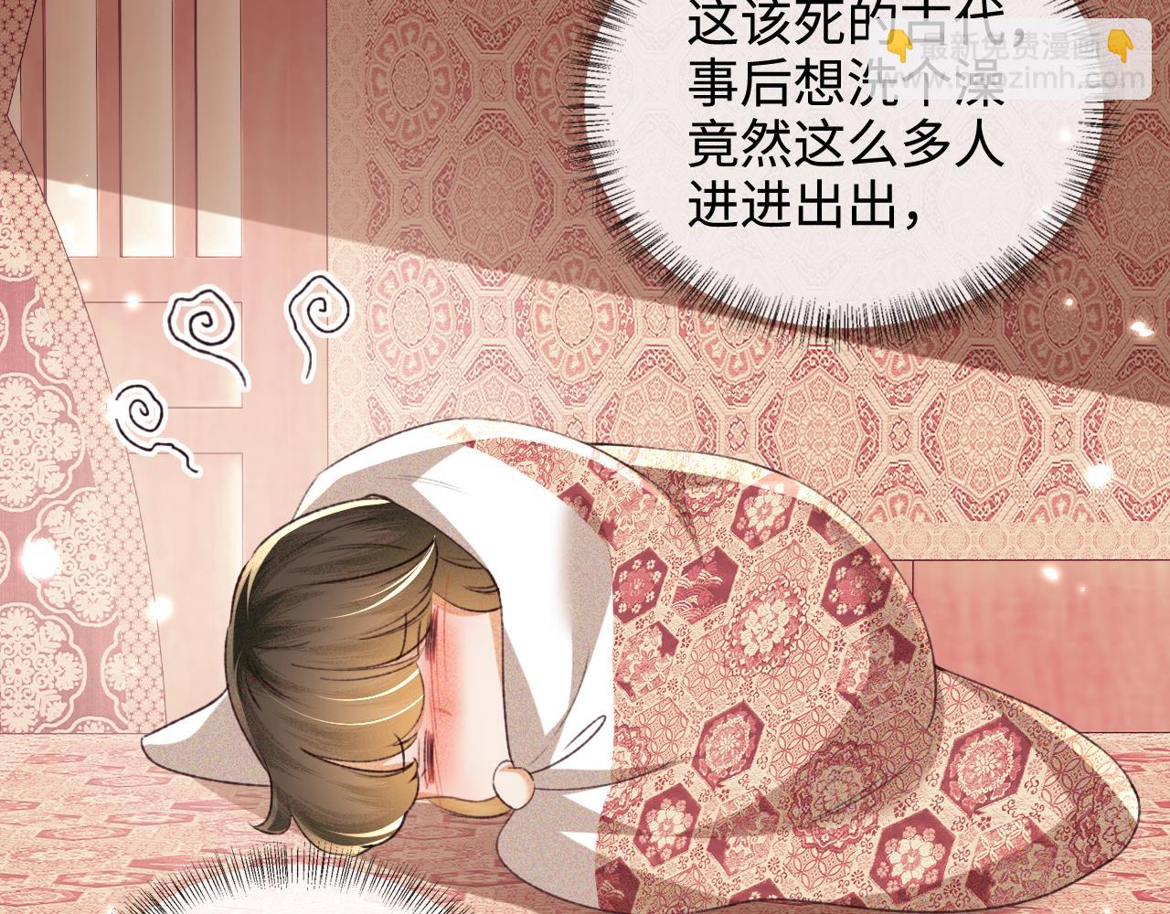 第118话 真正的夫妻39
