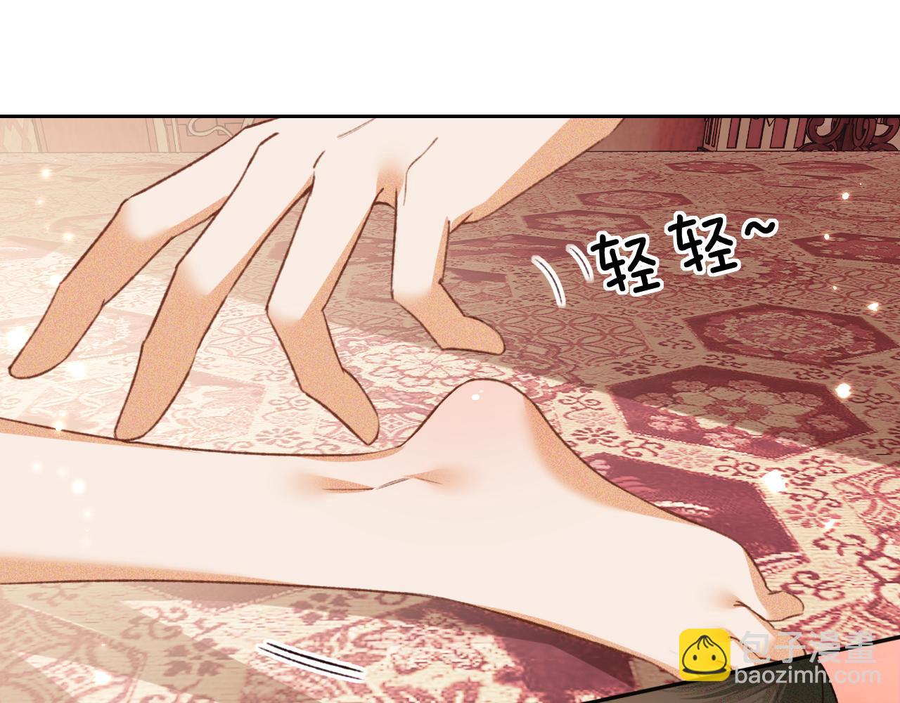 第118话 真正的夫妻4