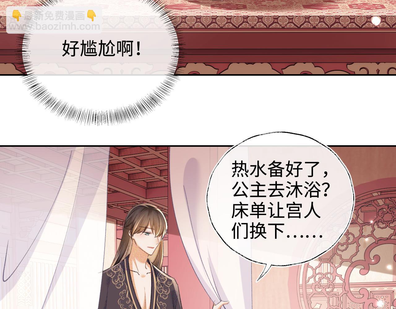 第118话 真正的夫妻40