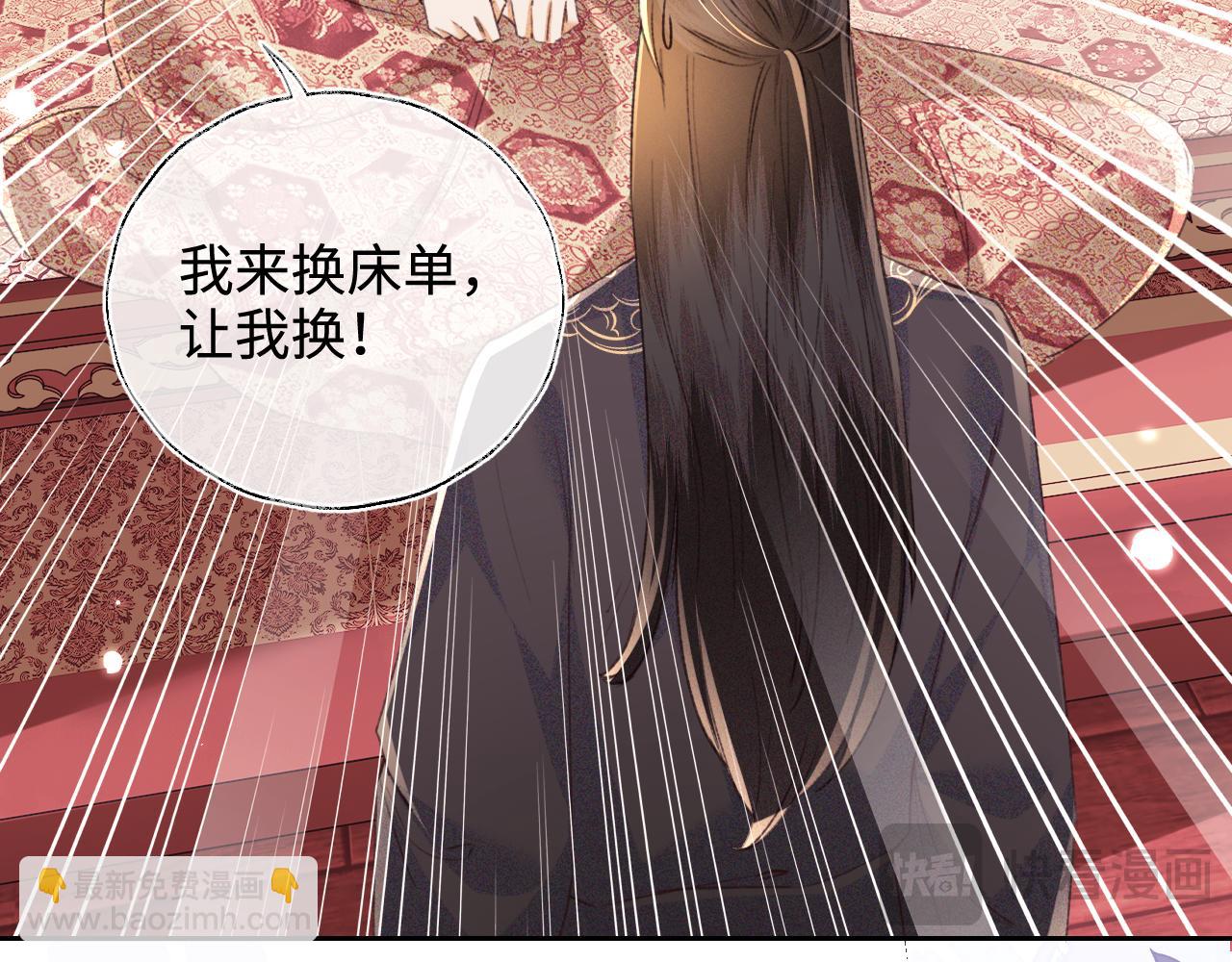 第118话 真正的夫妻43
