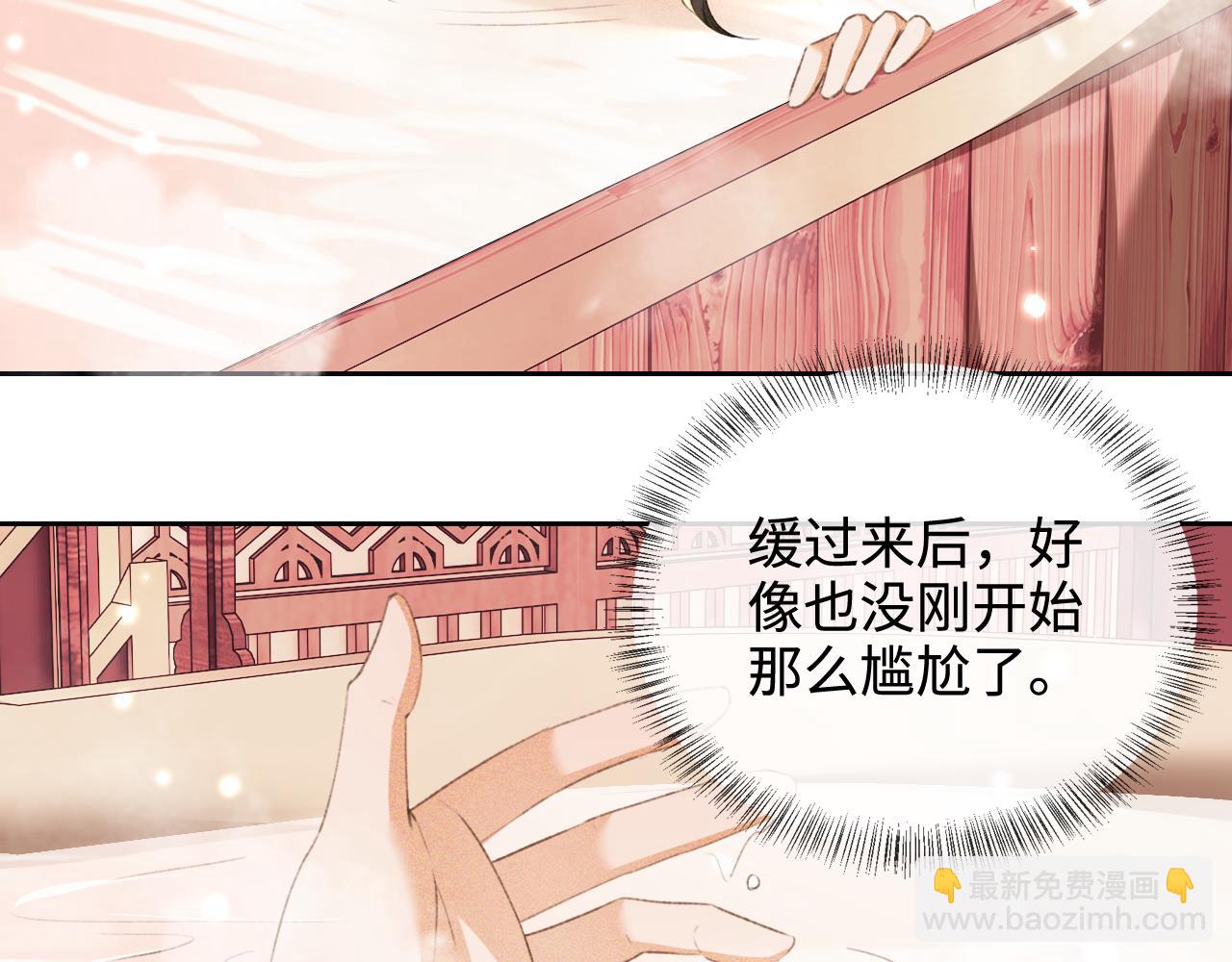 第118话 真正的夫妻54