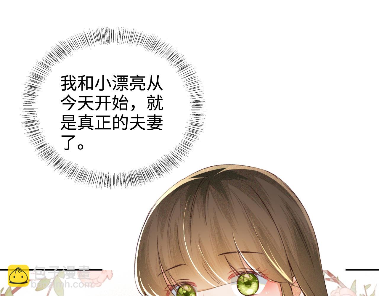 第118话 真正的夫妻56