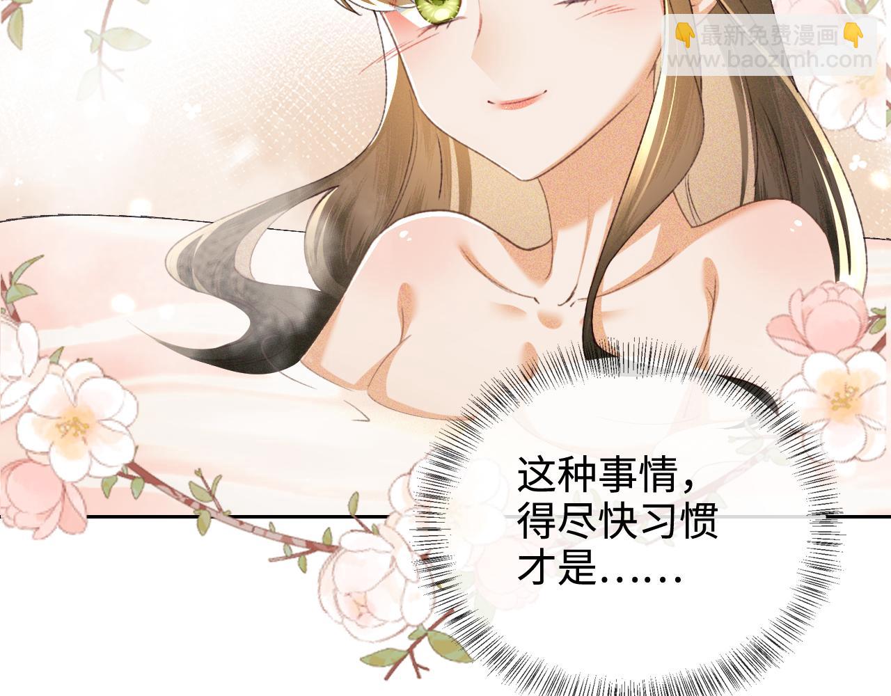 第118话 真正的夫妻57