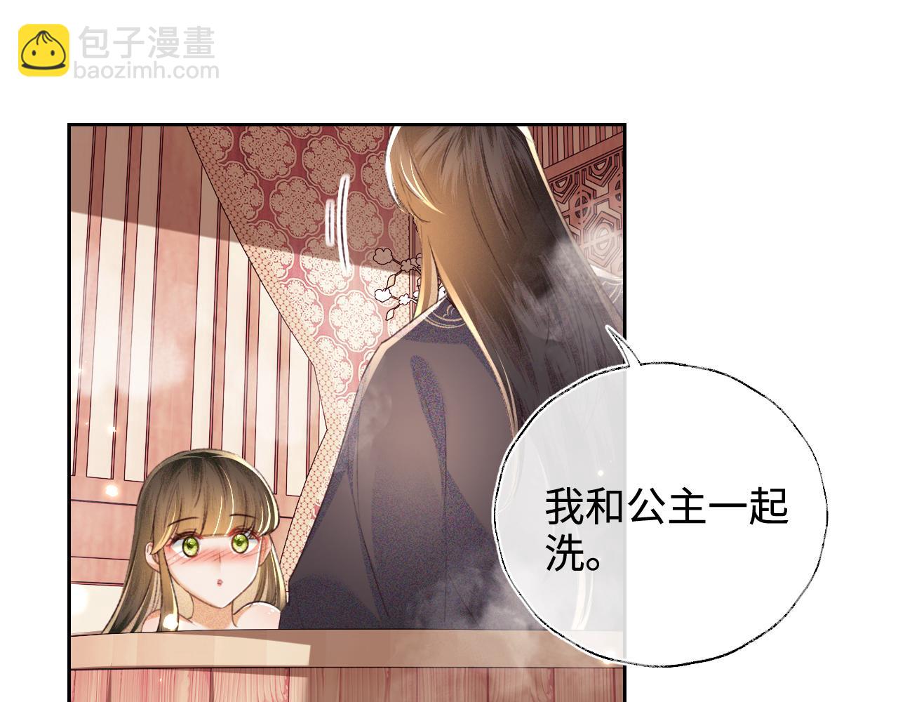 第118话 真正的夫妻61