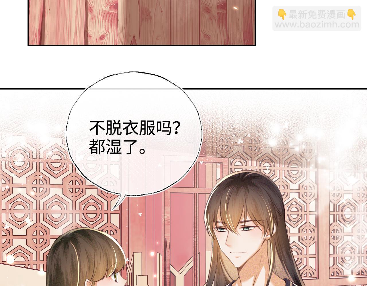 第118话 真正的夫妻62