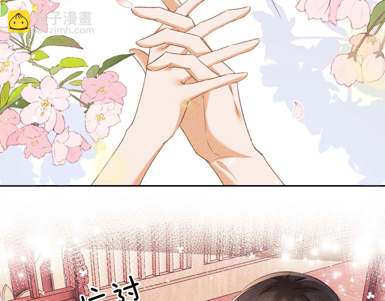 第118话 真正的夫妻64
