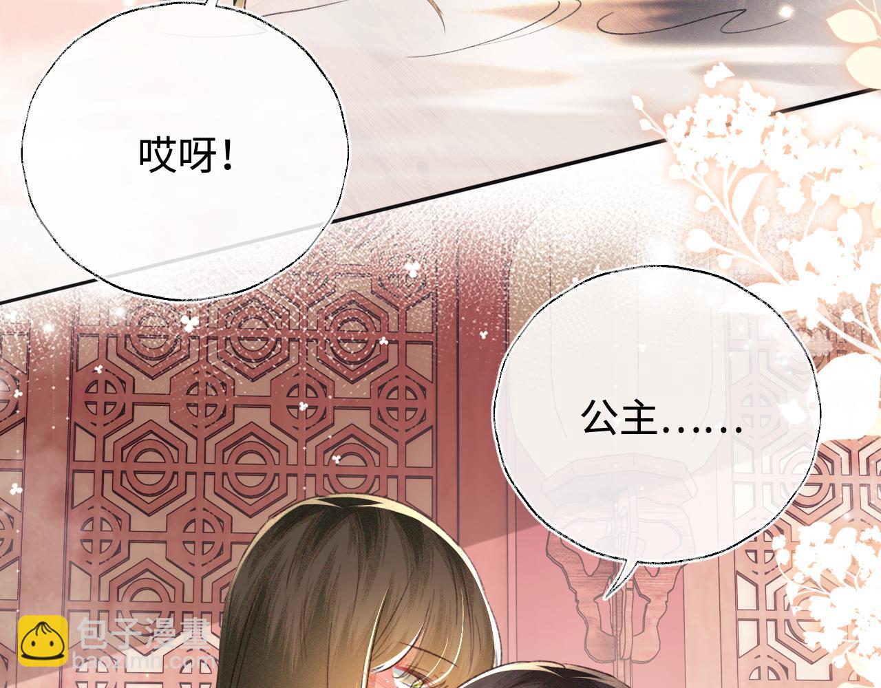 第118话 真正的夫妻66