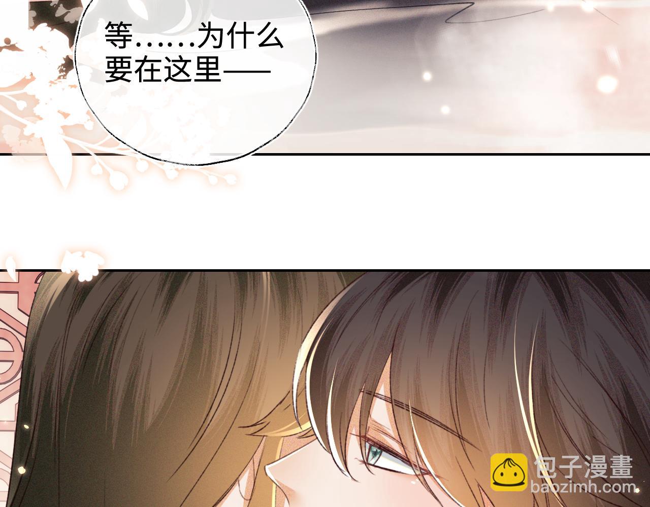 第118话 真正的夫妻68