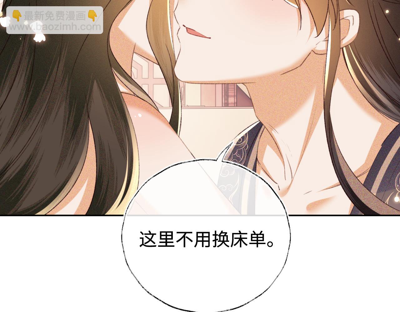 第118话 真正的夫妻69