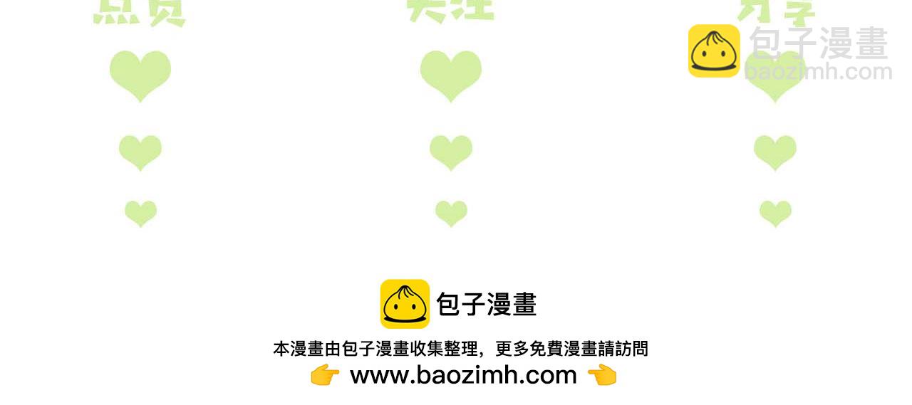 第118话 真正的夫妻73