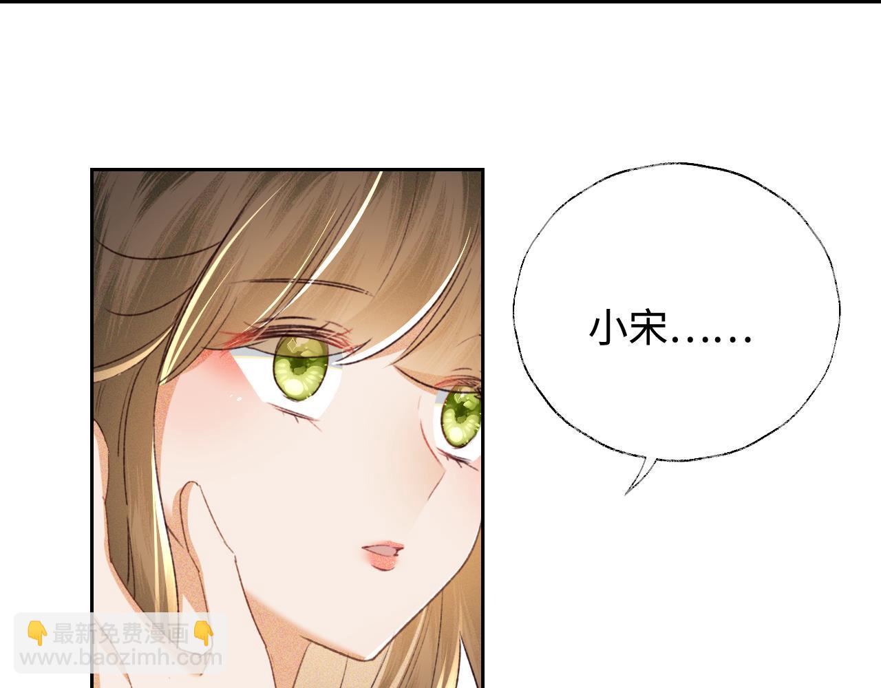 第118话 真正的夫妻8