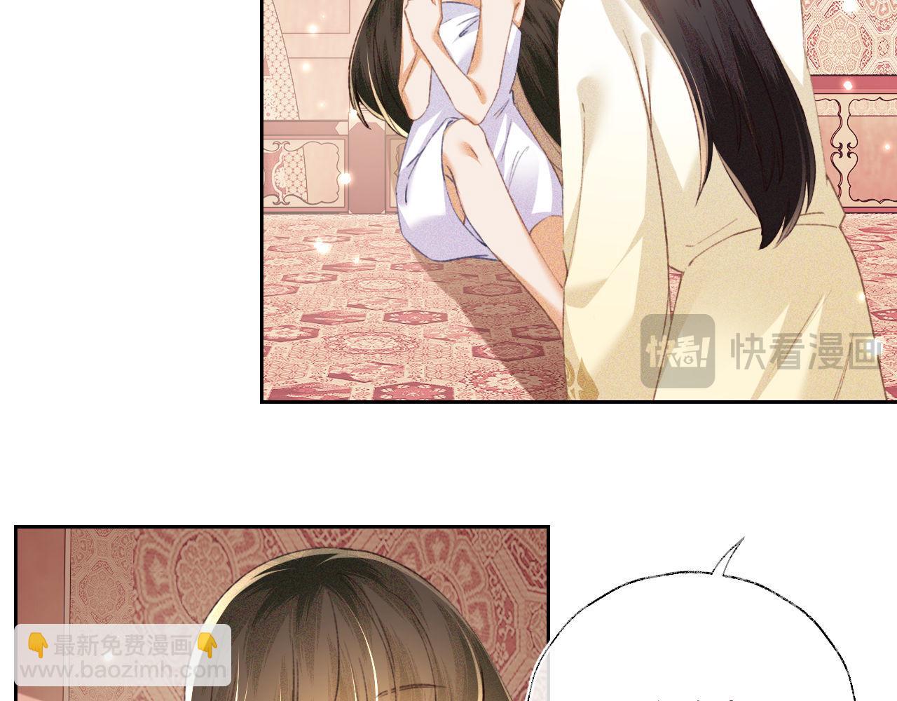 第119话 皇后的烦恼12