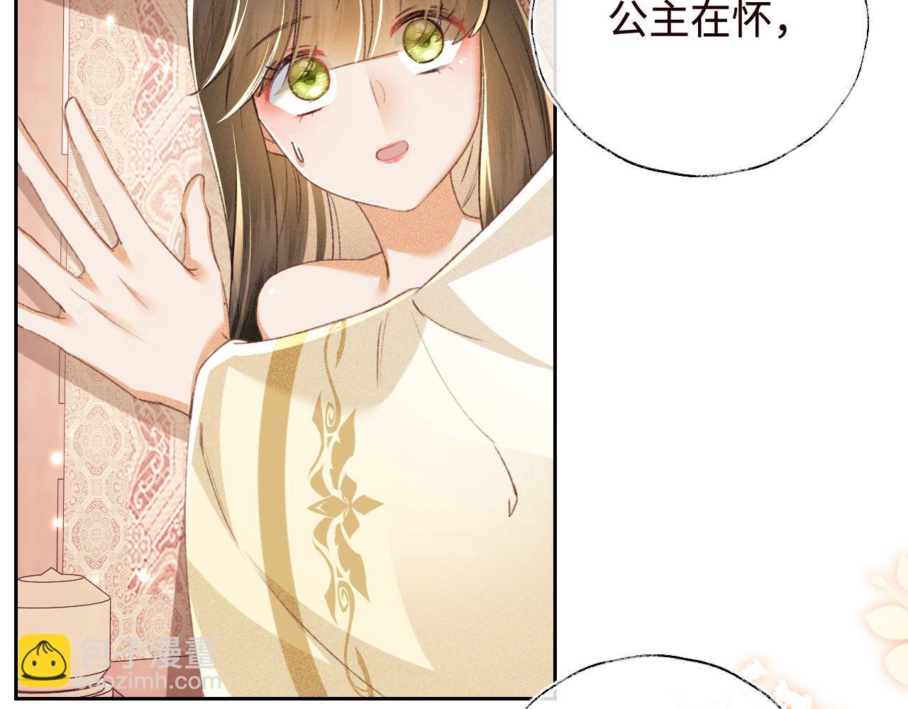 第119话 皇后的烦恼13