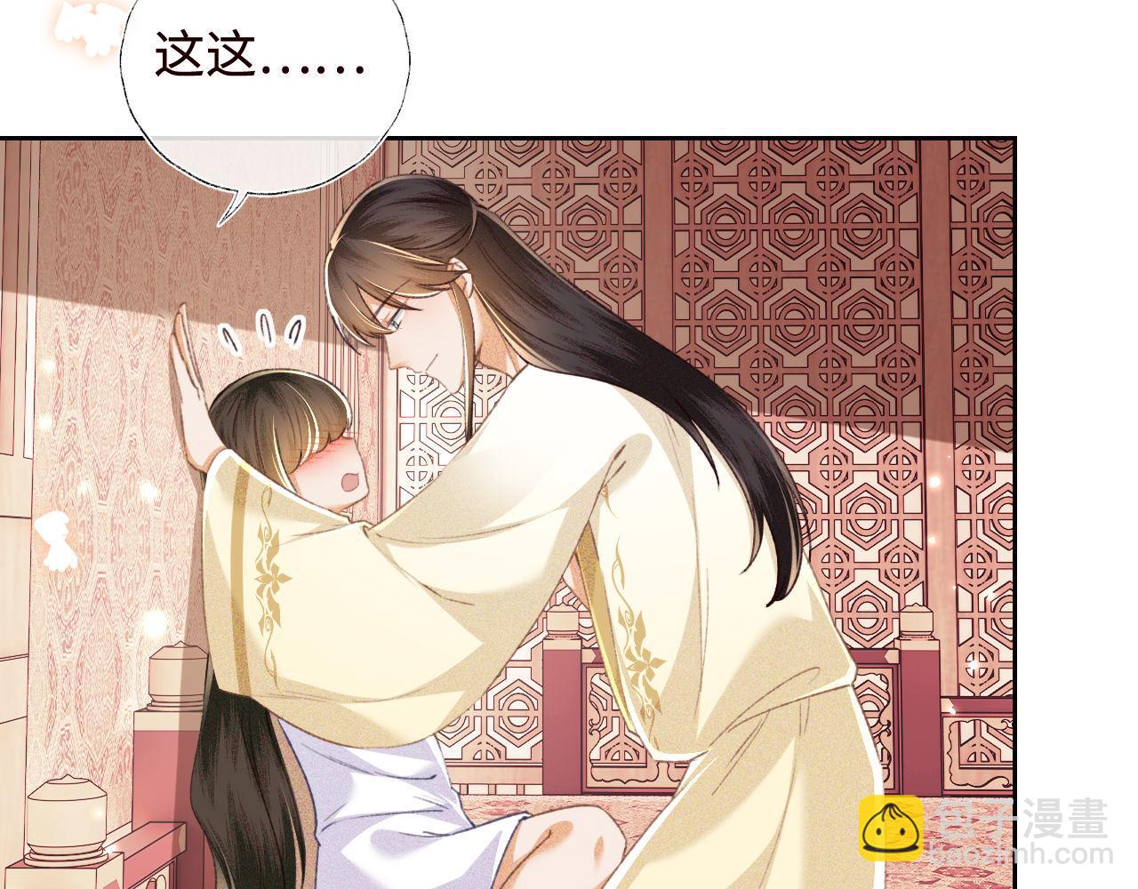 第119话 皇后的烦恼16