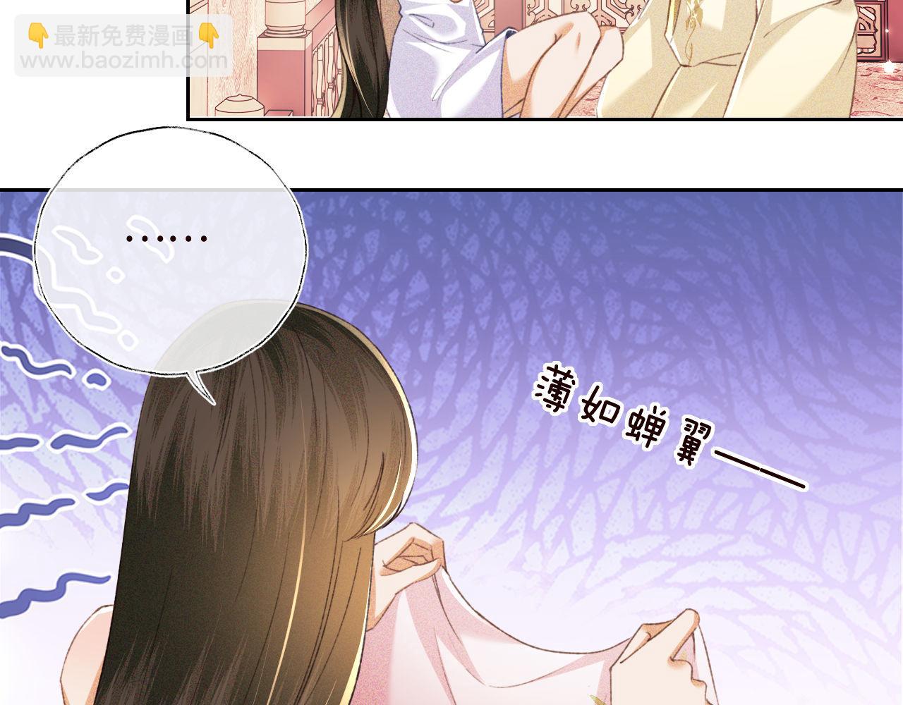 第119话 皇后的烦恼18