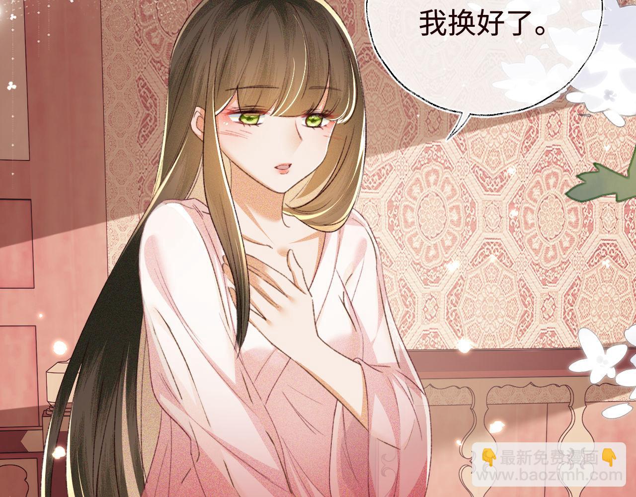 第119话 皇后的烦恼23