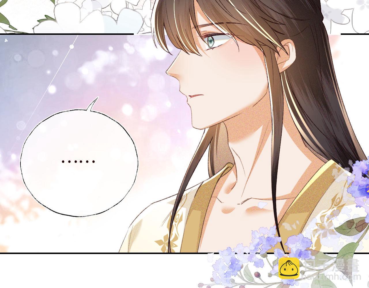 第119话 皇后的烦恼25