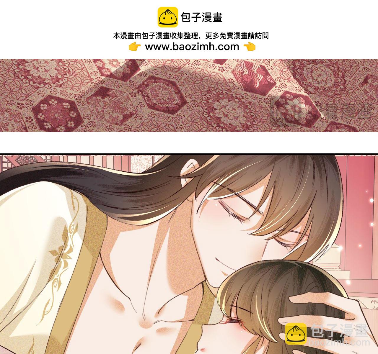 第119话 皇后的烦恼29