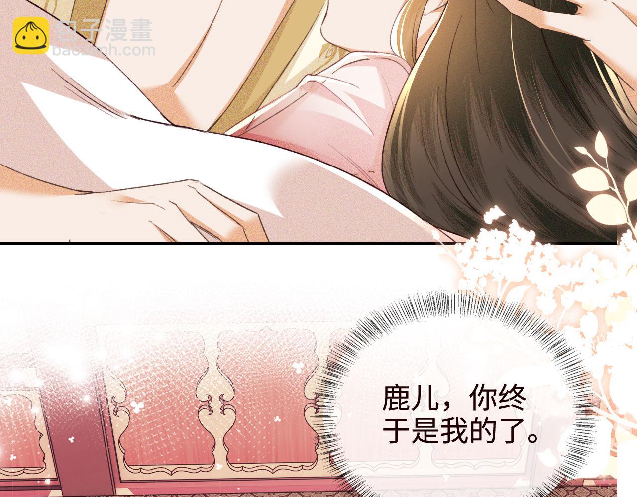 第119话 皇后的烦恼30