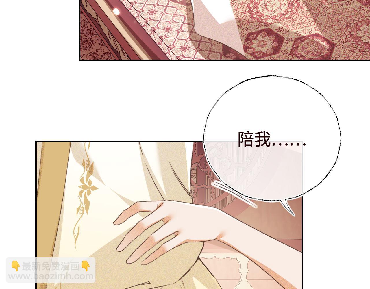 第119话 皇后的烦恼38