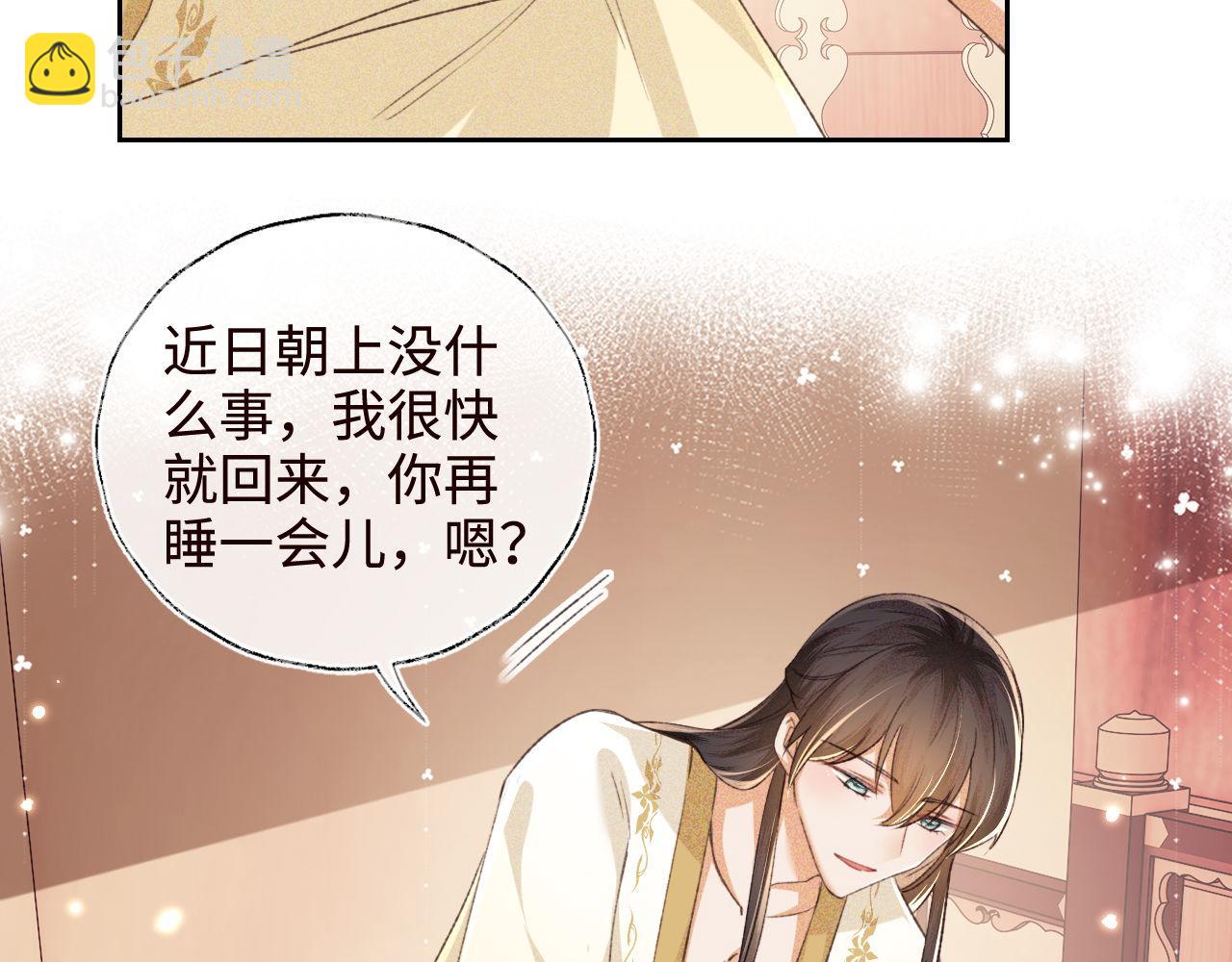 第119话 皇后的烦恼39