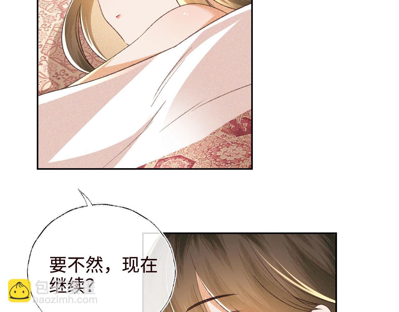 第119话 皇后的烦恼43