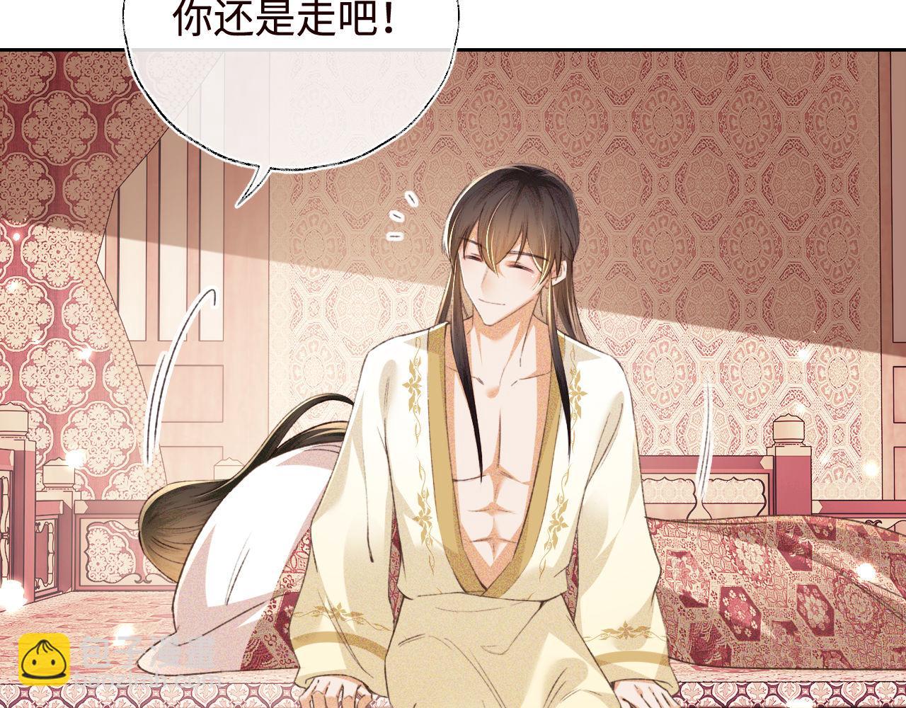 第119话 皇后的烦恼45