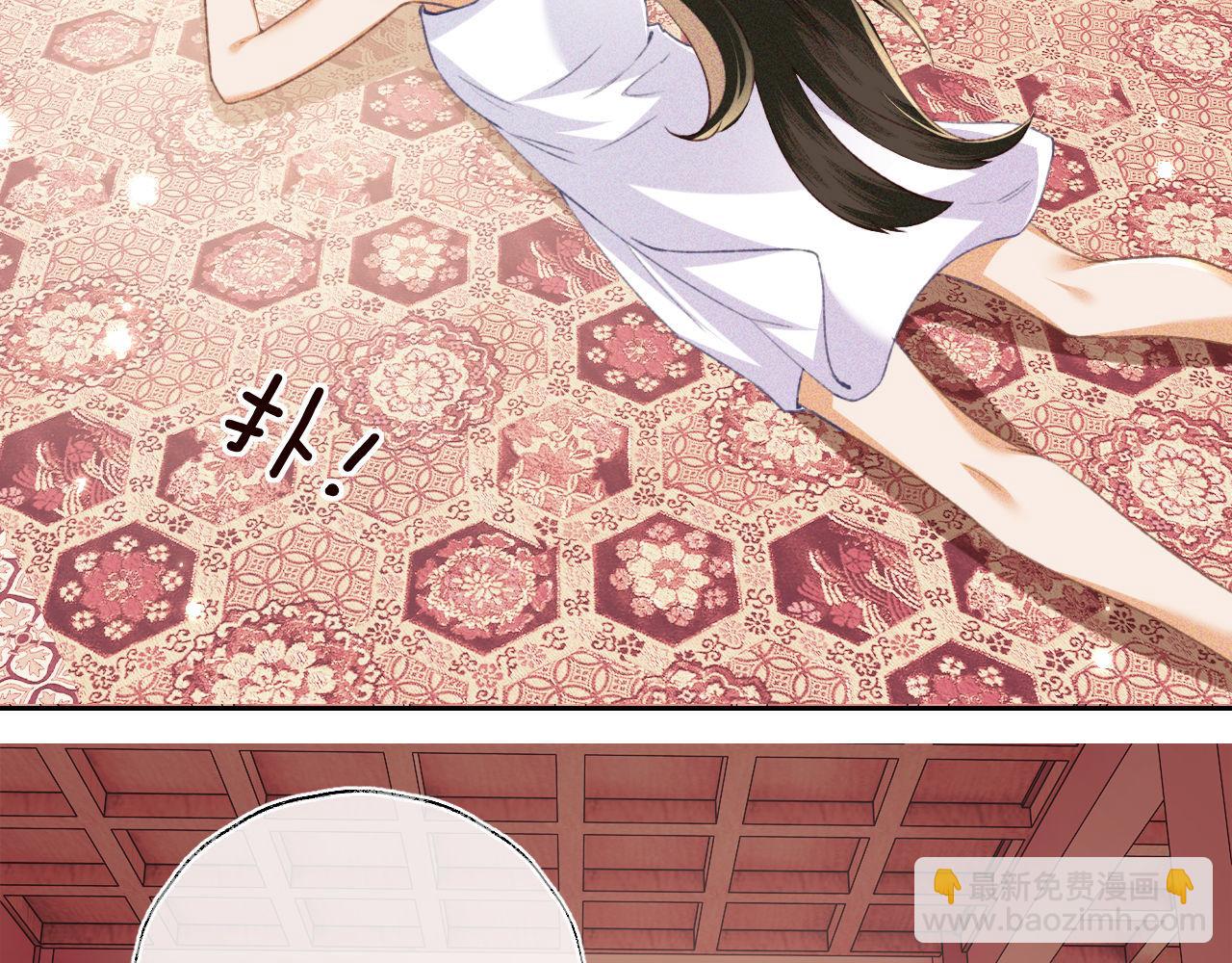 第119话 皇后的烦恼5