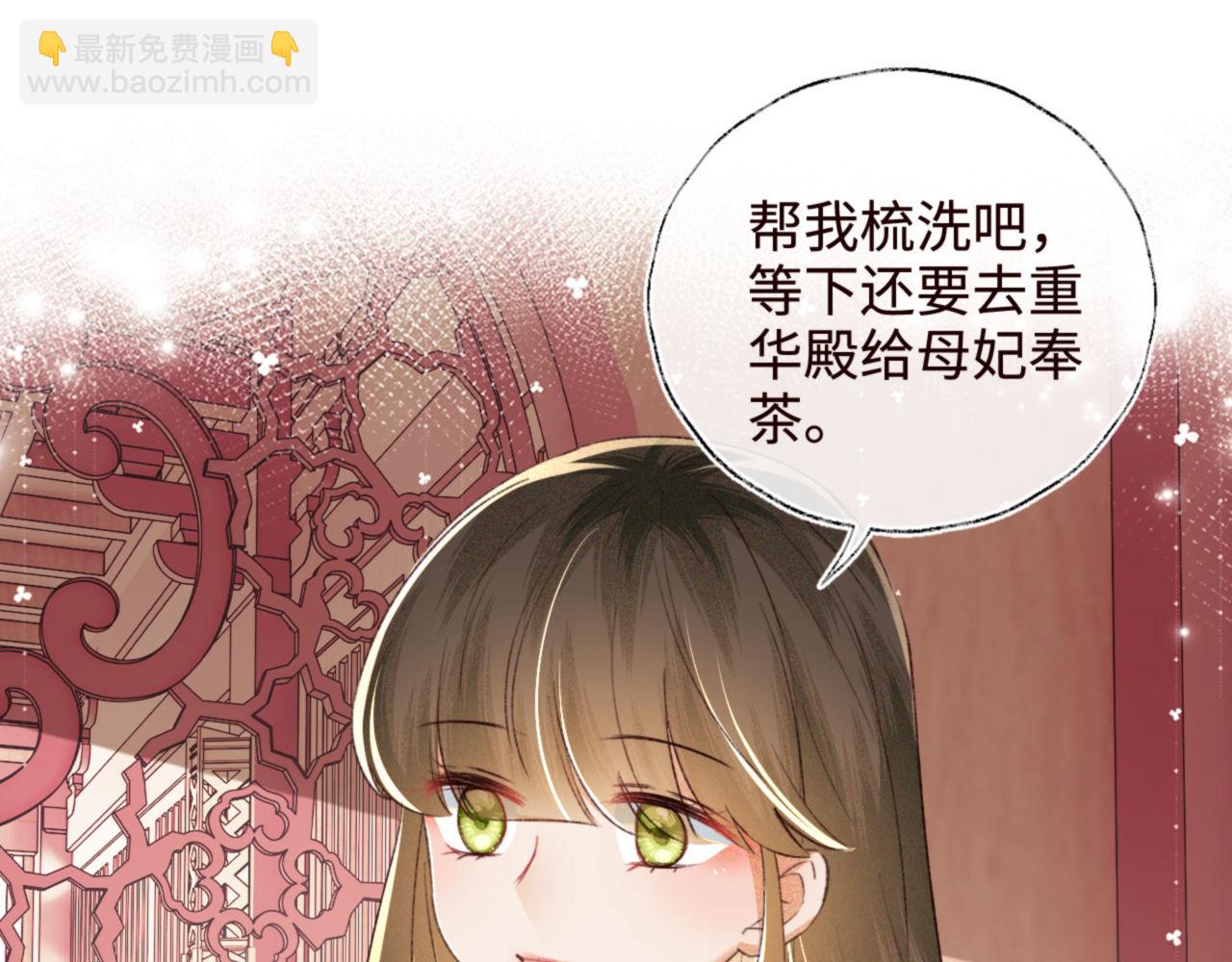 第119话 皇后的烦恼55