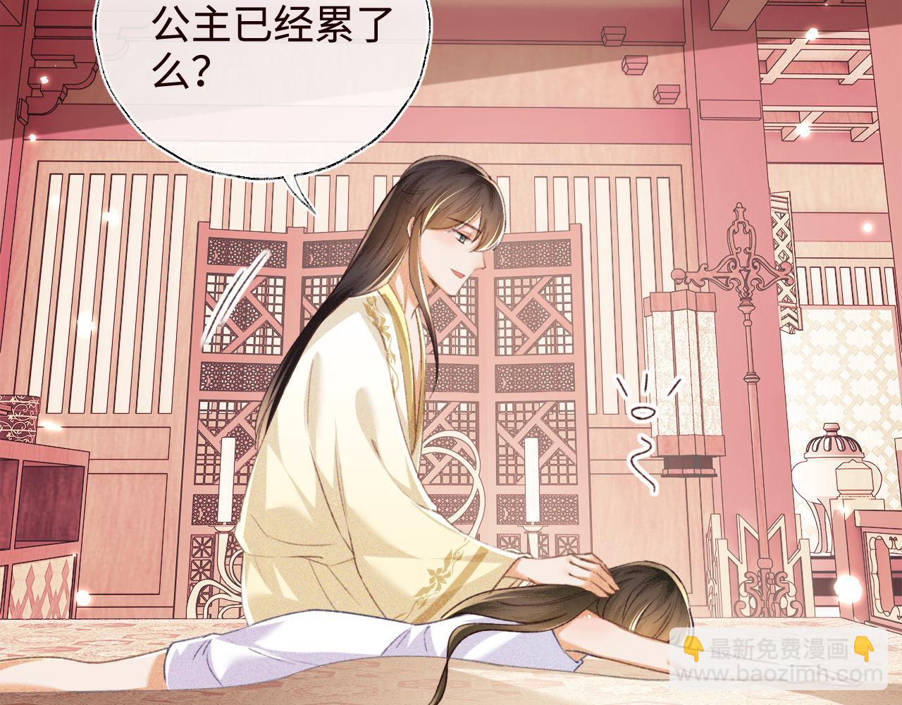第119话 皇后的烦恼6