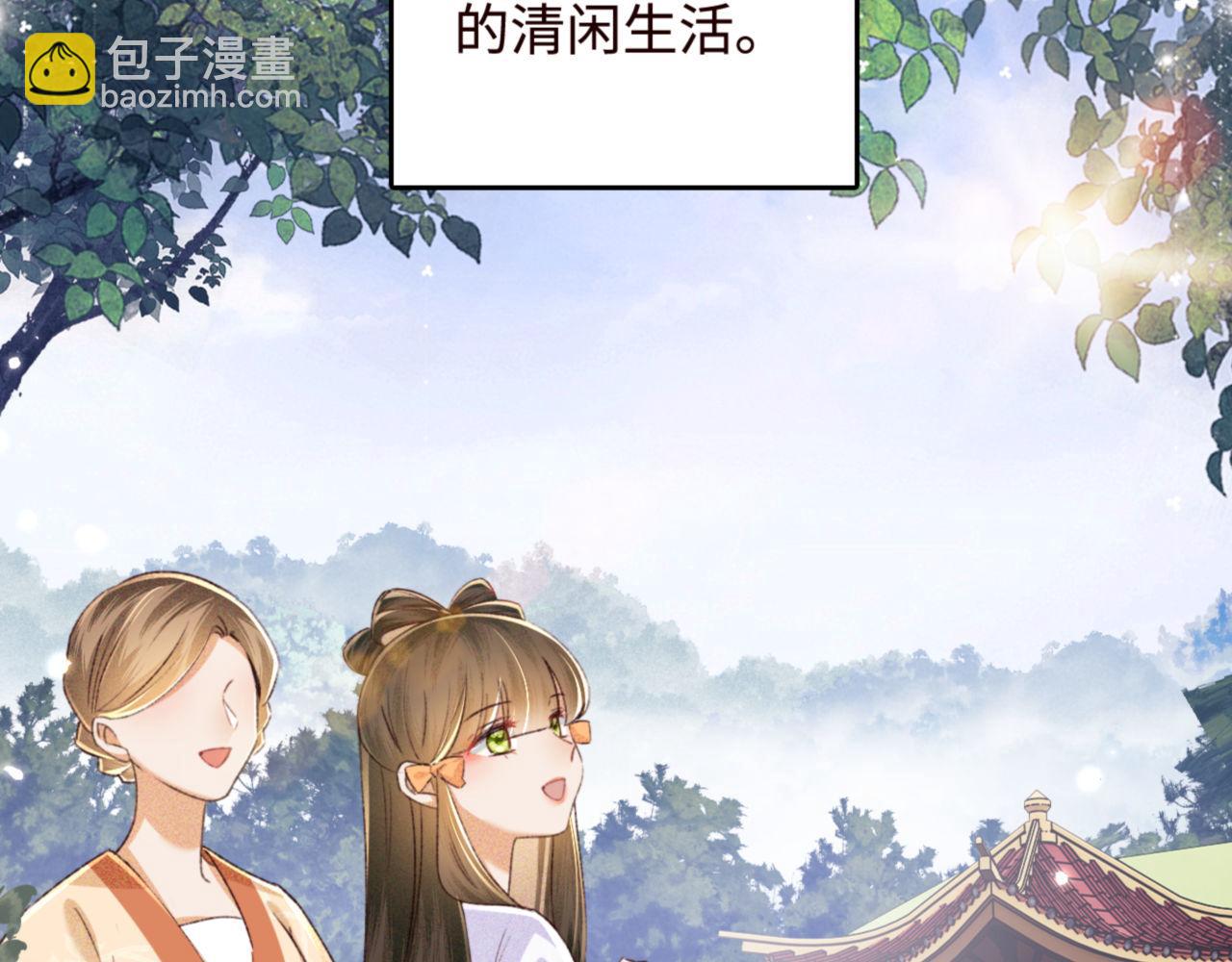 第119话 皇后的烦恼60
