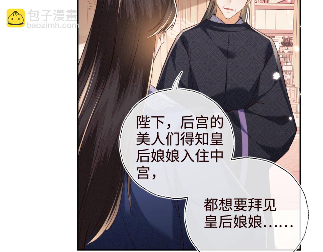 第119话 皇后的烦恼63