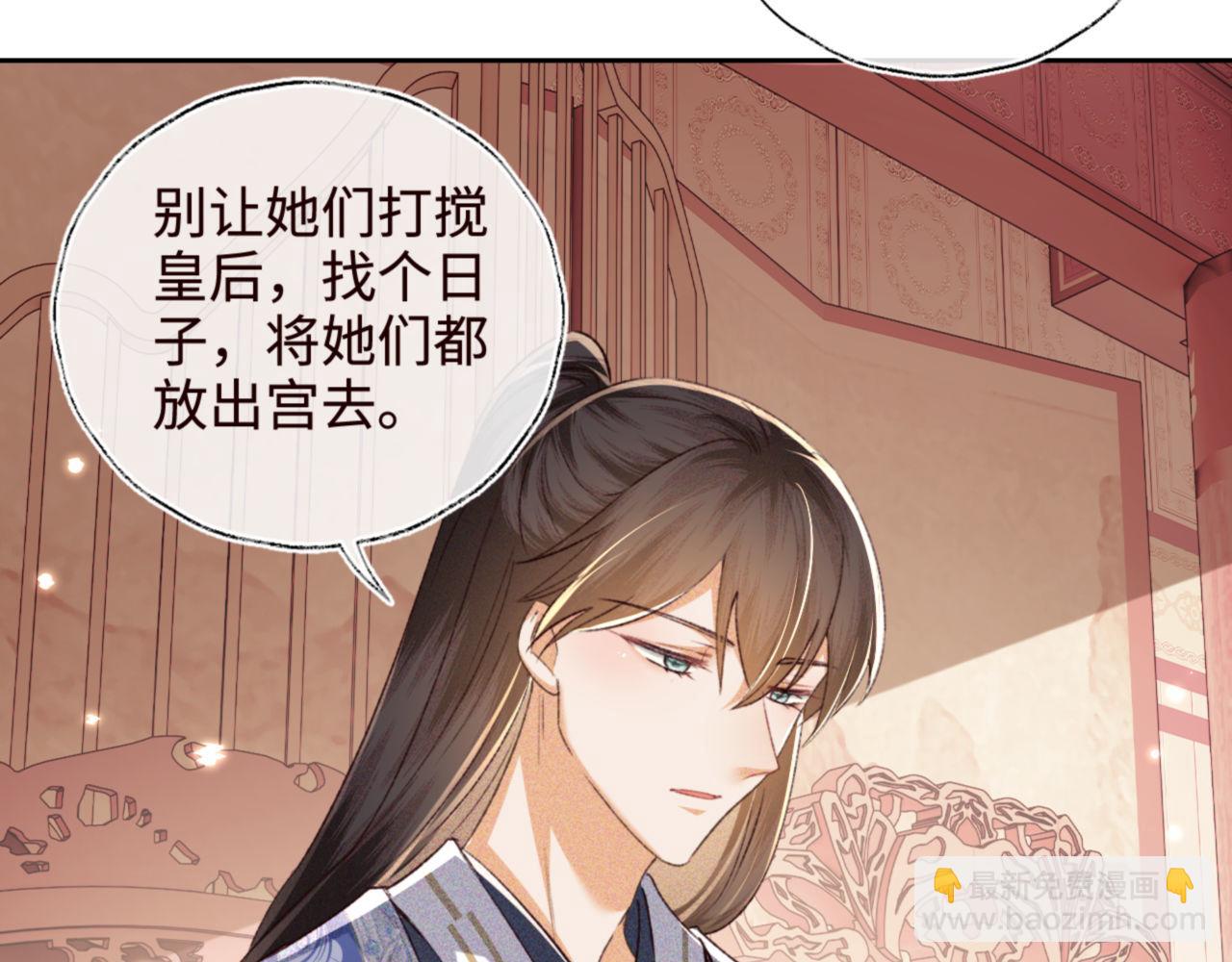 第119话 皇后的烦恼64