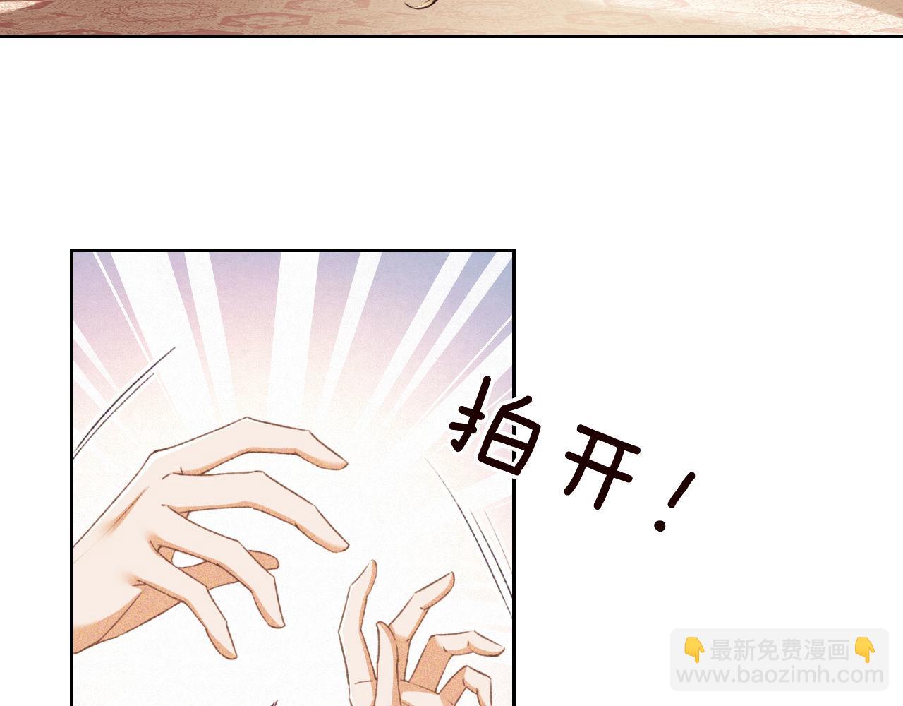 第119话 皇后的烦恼7