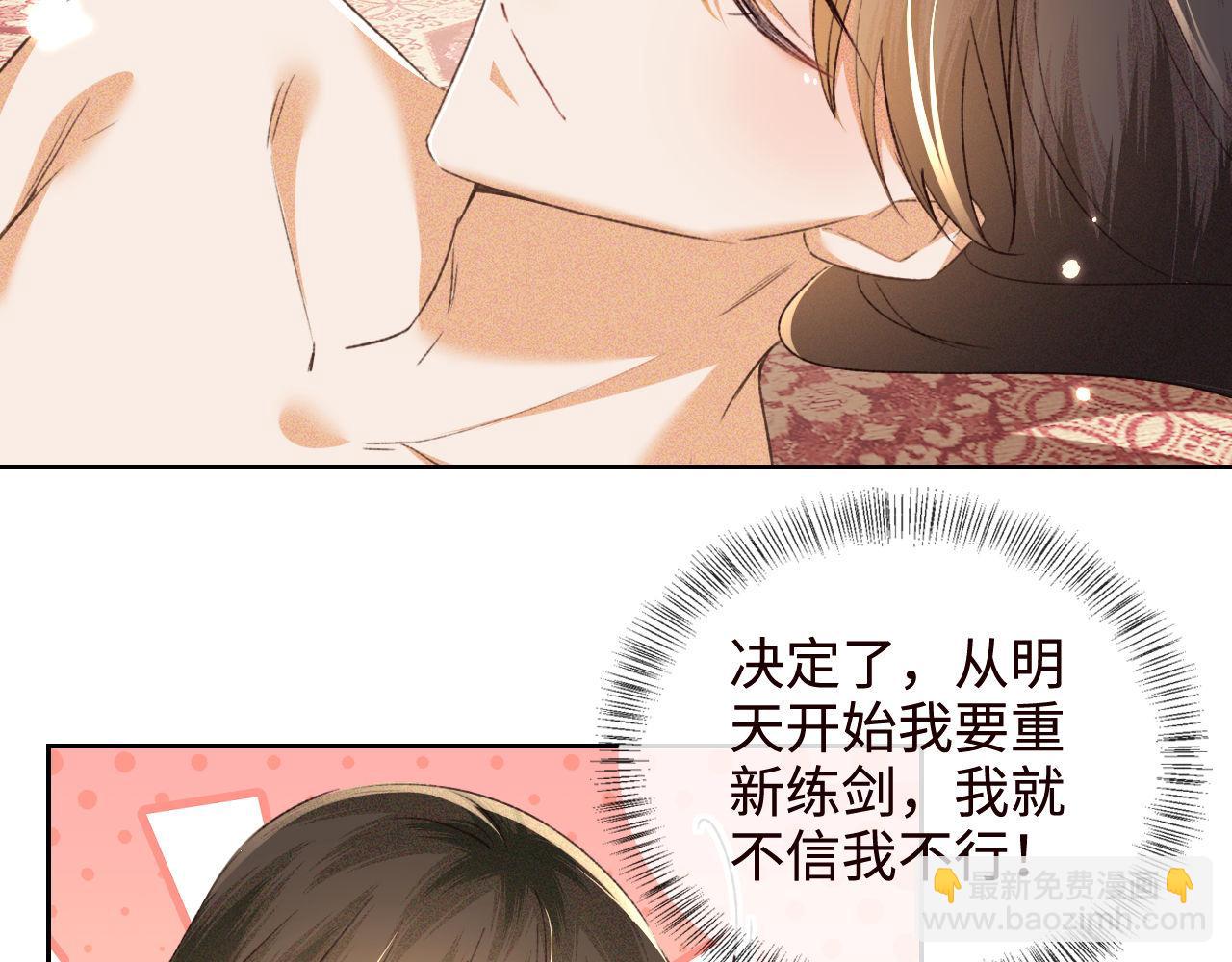第119话 皇后的烦恼71