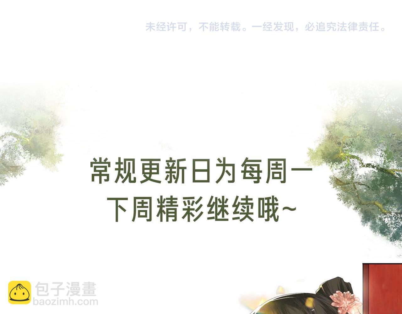 第119话 皇后的烦恼74