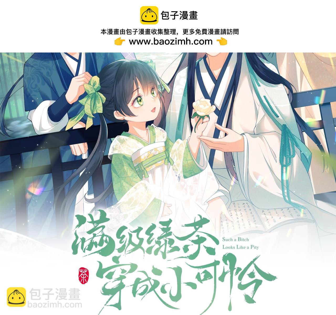第120话 独特的感情增进方法1