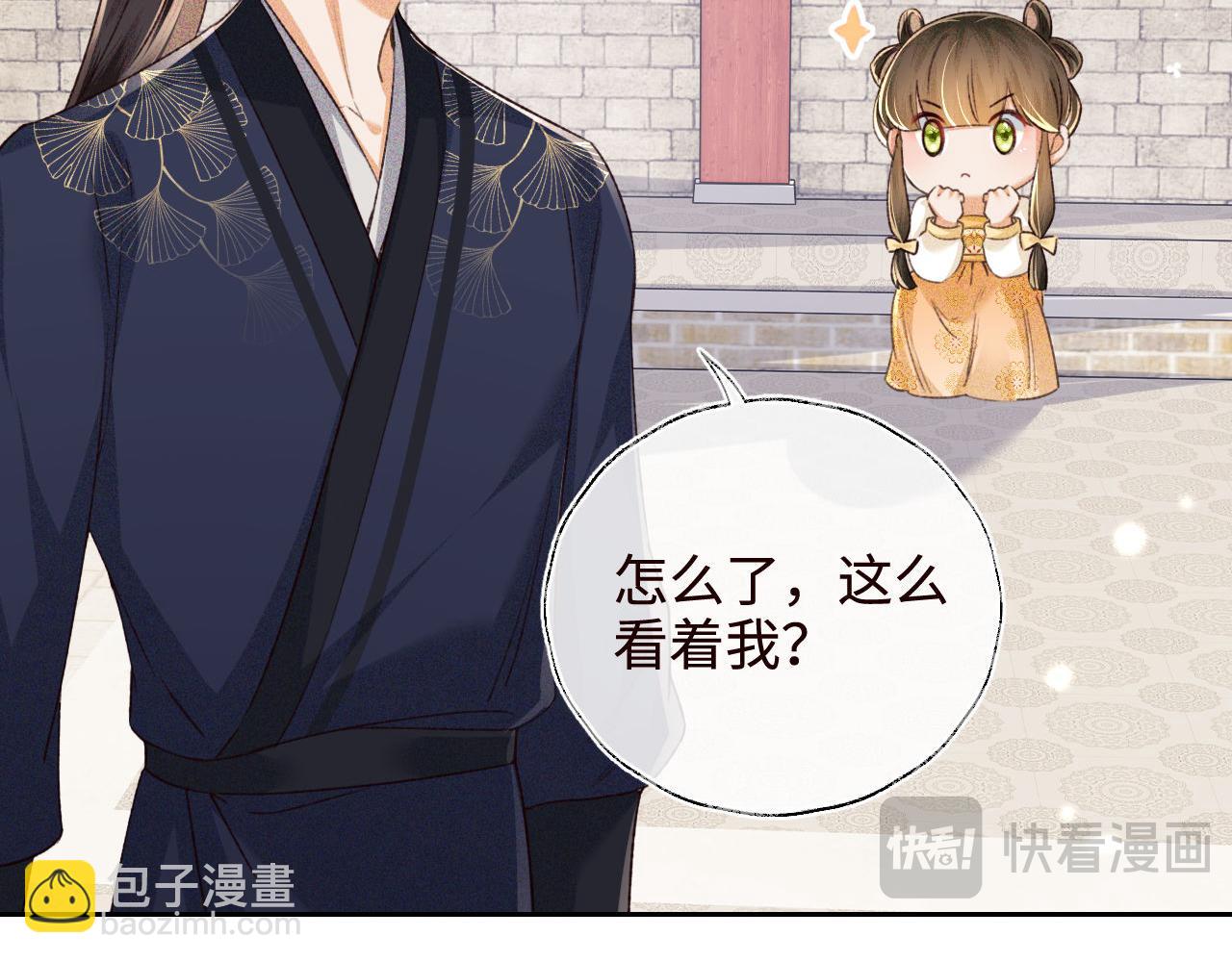 第120话 独特的感情增进方法12