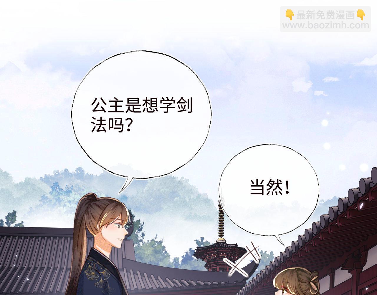 第120话 独特的感情增进方法16