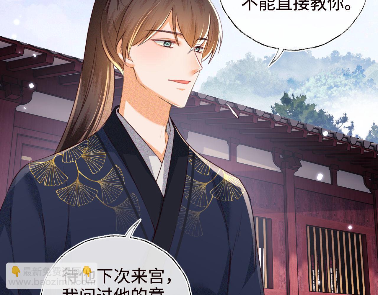 第120话 独特的感情增进方法18